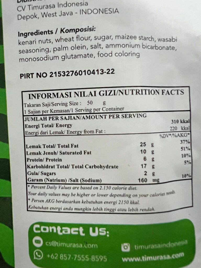クナリナッツ わさび味 成分表示