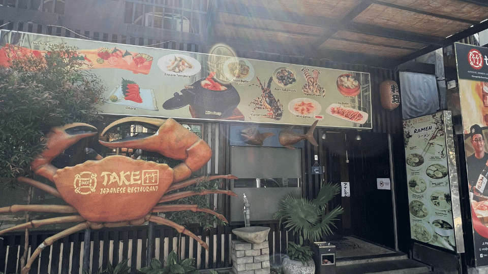 外観 | TAKE Authentic Japanese Cuisine Bali