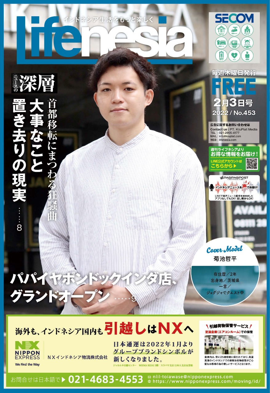 KIKUCHI TEPPEIのアバター