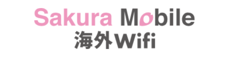 Sakura Mobile Wifi ロゴ