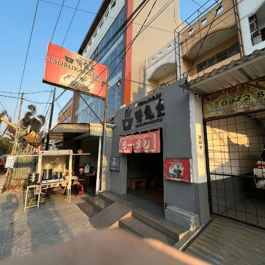 お店の外観 | 鶴亀堂 ジャカルタ ラーメン