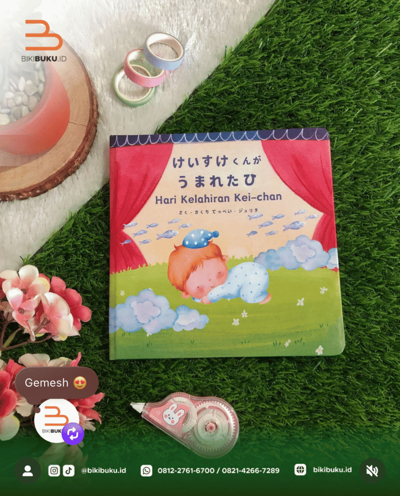 bikibuku.idで作成したオリジナル絵本(表紙)